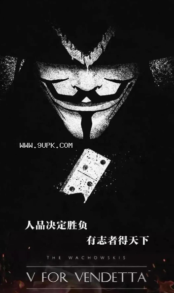 抖音人品决定胜负有志者得天下壁纸