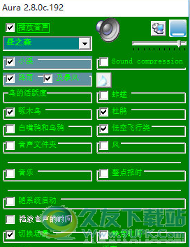 Aura Beta
