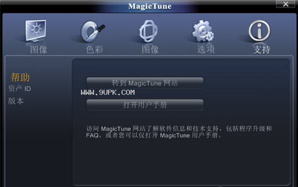 MagicTune
