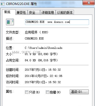 CBROM截图1