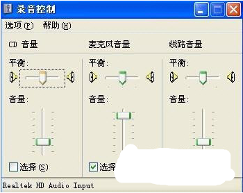 东海HD声卡补丁