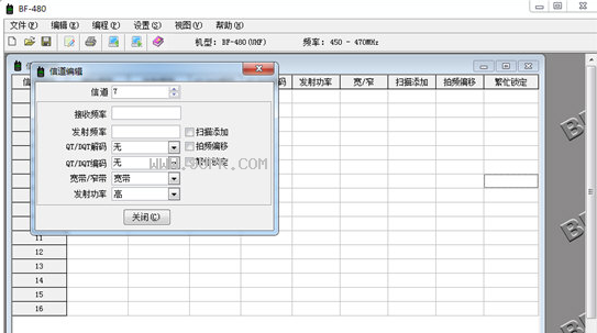 宝峰BF对讲机写频软件截图1