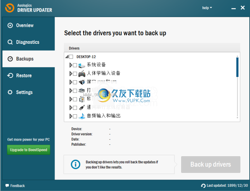 AuslogicsDriverUpdater