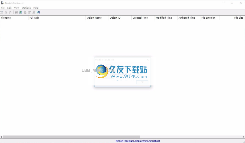 MobileFileSearch截图1