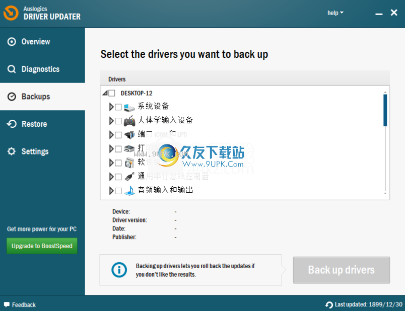 AuslogicsDriverUpdater