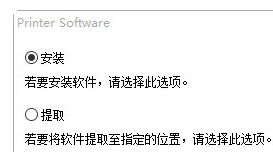 三星CLPND驱动截图1