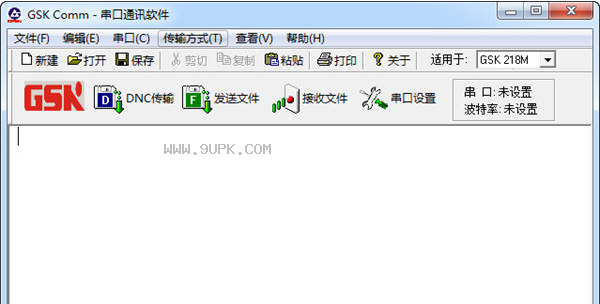 GSK Comm截图1