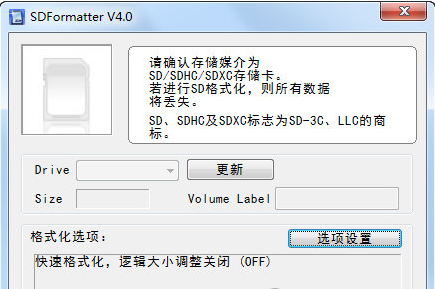 Samsung SD card repair tool
