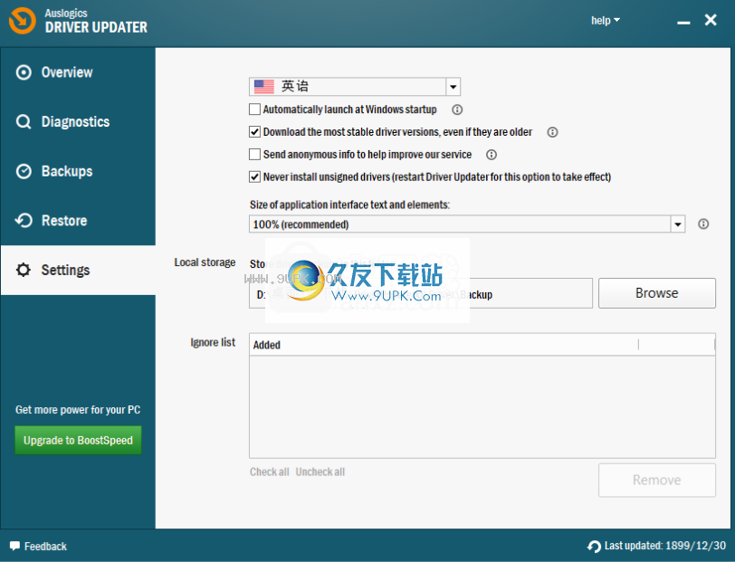 Auslogics Driver Updater