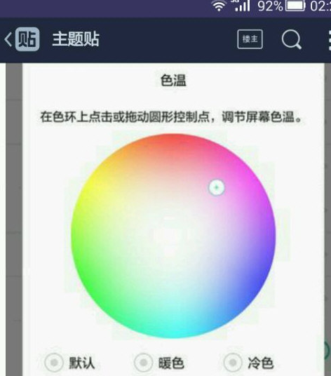华为Pplus拖影处理软件截图1