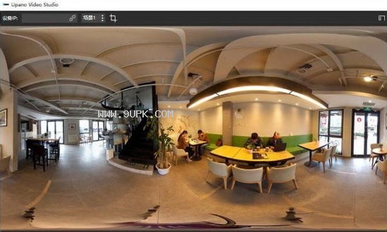 Upano Video Studio