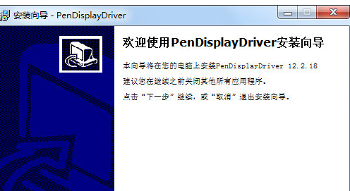 高漫GM驱动截图1