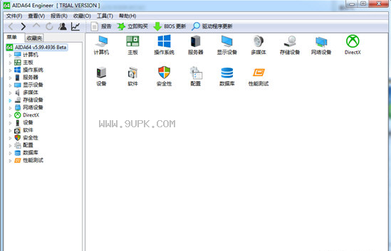 AIDA Engineer截图1