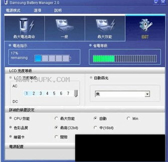SamsungBatteryManager