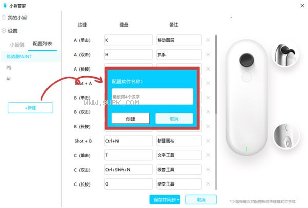 小旨管家