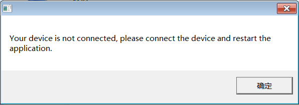 Creative Device Firmware Upgrade截图2