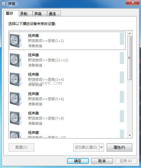 ASIO驱动多通道版