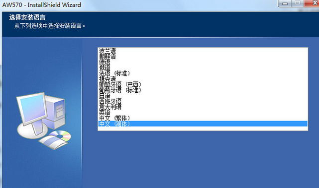 虹光aw扫描仪驱动