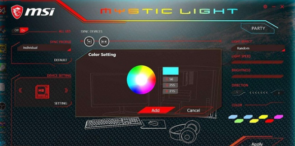 微星Msi Mystic Light