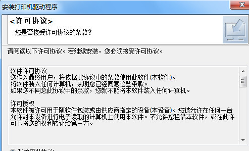 理光MPSP驱动