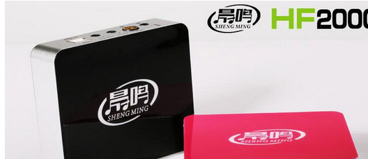 晟鸣HF驱动