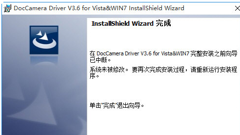 捷易拍a驱动截图1