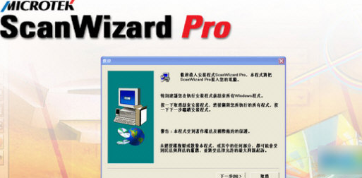 中晶通用驱动