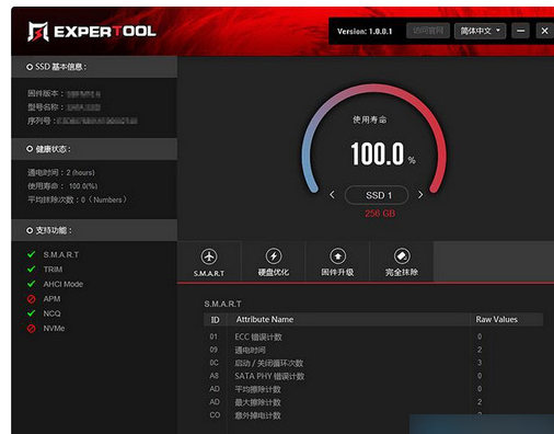 ExperToolSSD