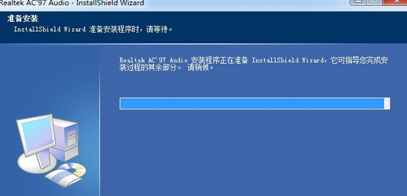 Realtek AC Audio驱动截图1