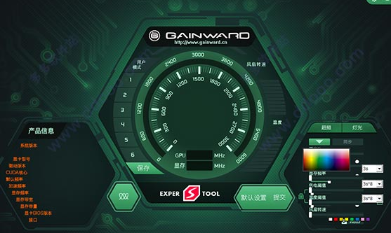 expertool iii