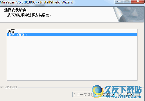 Mirascan扫描仪驱动 v截图1
