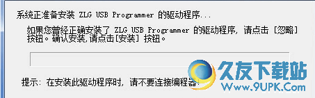 EasyPRO系列通用编程器驱动程序