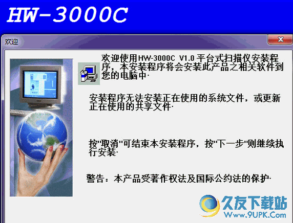 HW-C驱动 v