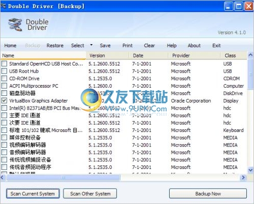 Double Driver 英文免安装版截图1