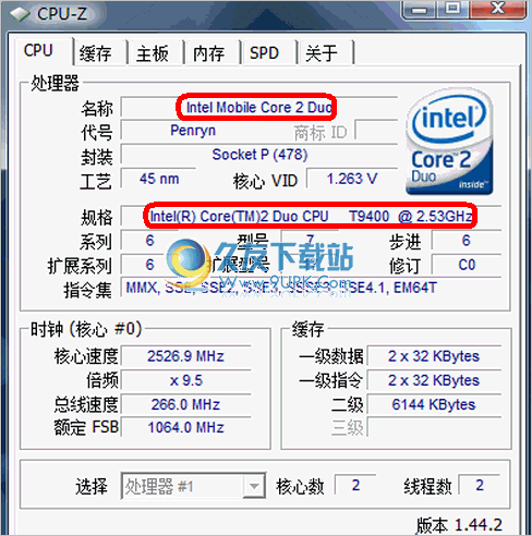 笔记本硬件检测工具 免安装合集版截图1