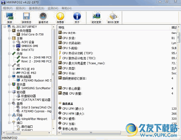 硬件检测 Build 最新免安装版截图1