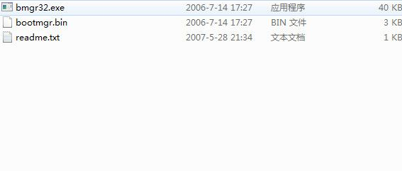 ThinkPad一键恢复修复工具截图1