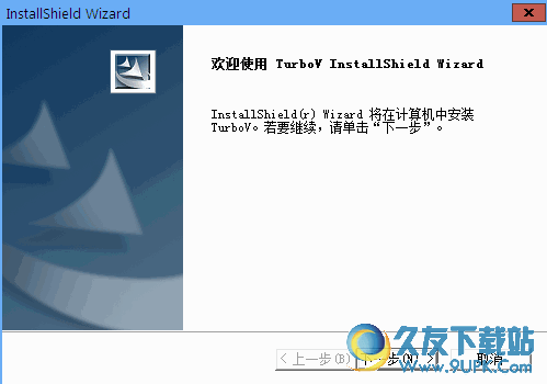 TurboV华硕主板超频工具[ASUS主板超频软件]截图1