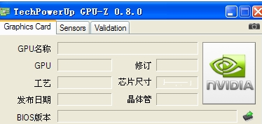 GPU-Z 汉化截图1