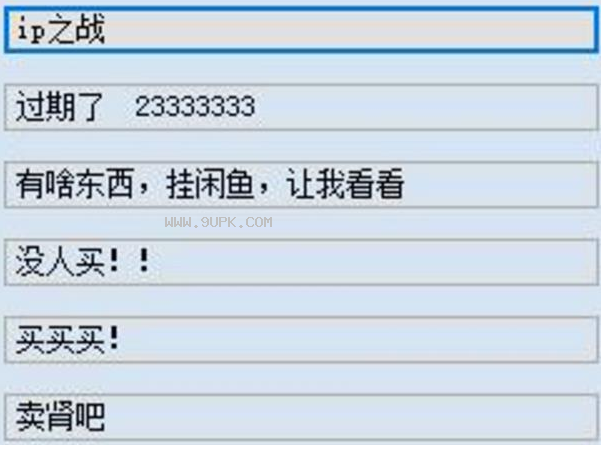 小白剪切板