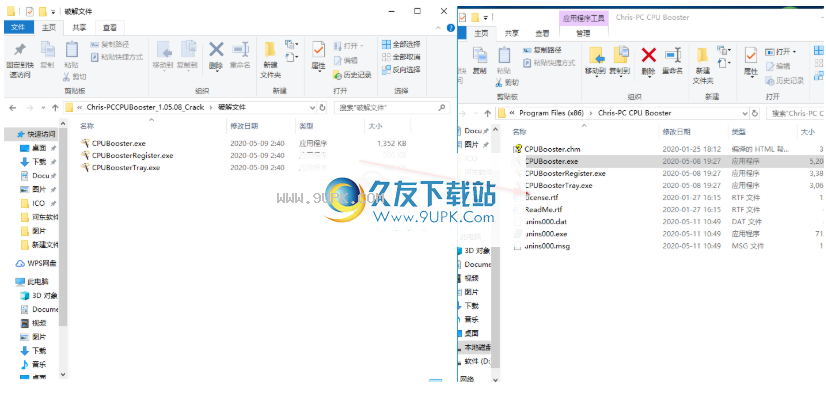 咔咔装机