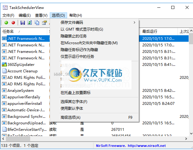 TaskSchedulerView