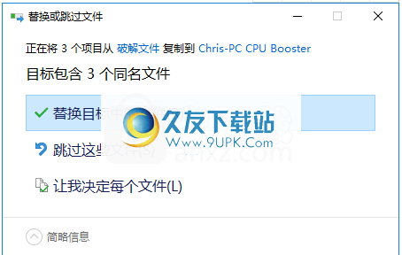 Chris-PCCPUBooster