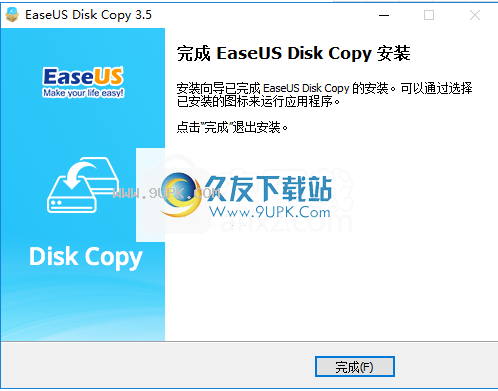 EaseUSDiskCopy