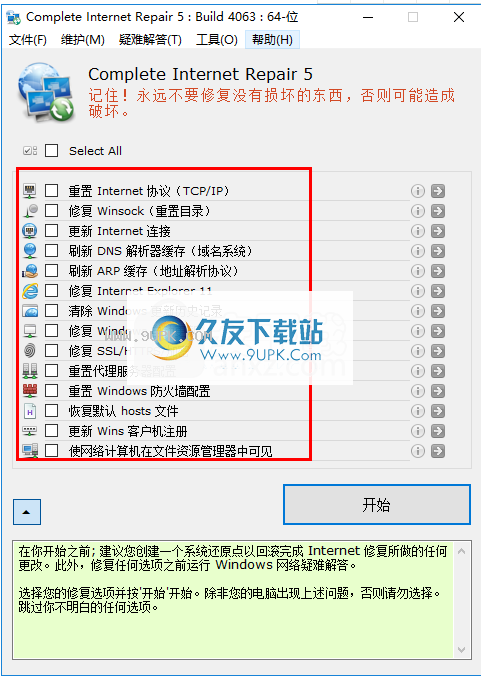 CompleteInternetRepair