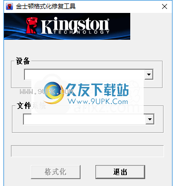 KingstonFormatUtility