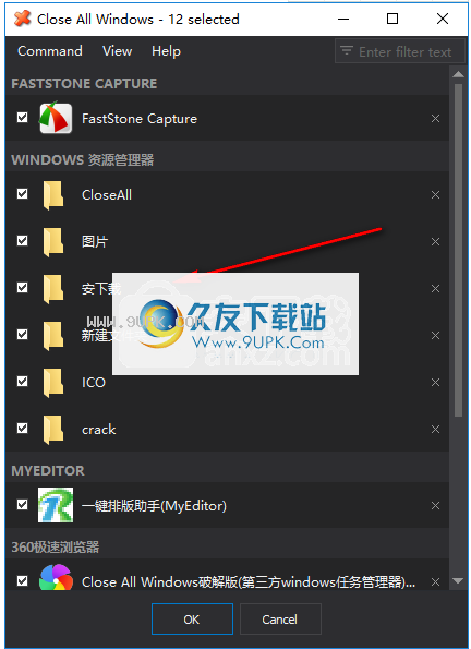 CloseAllWindows