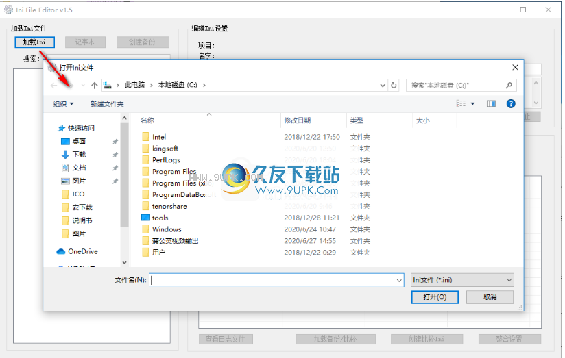 IniFileEditor