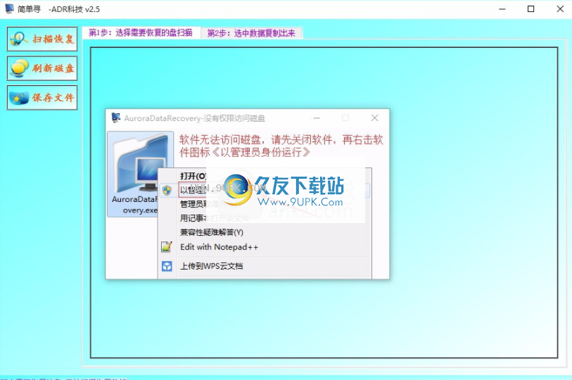 简单寻