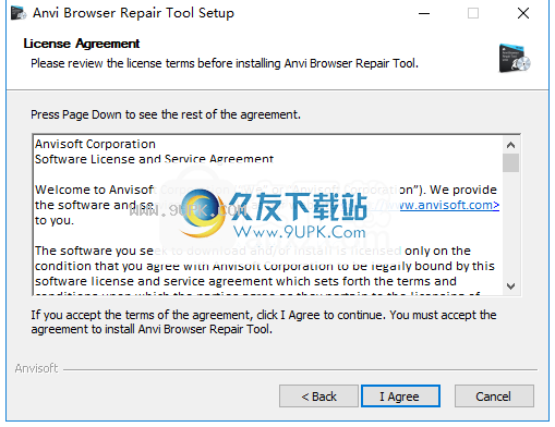 AnviBrowserRepairTool